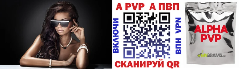 A-PVP СК  площадка какой сайт  Правдинск  гидра зеркало 