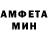 Первитин кристалл Don Armando