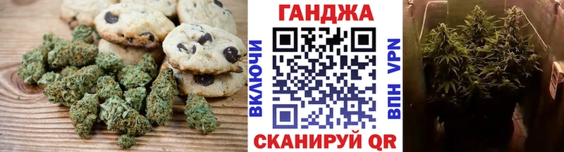 Cannafood марихуана  Правдинск 