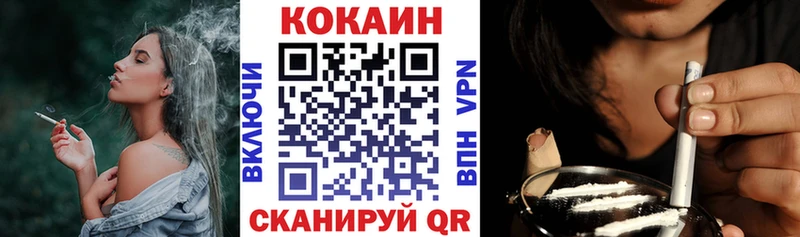 Cocaine VHQ Правдинск