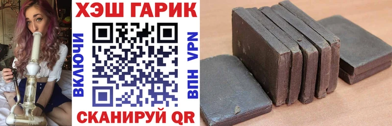 ГАШИШ гашик  Правдинск 
