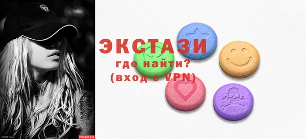 круглые Абдулино
