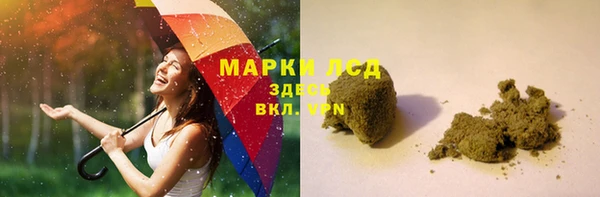 кристаллы Михайловка