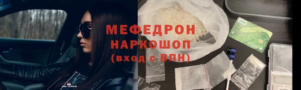 дживик Абаза