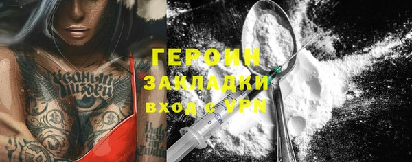 дживик Абаза