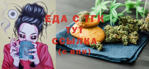 кристаллы Михайловка