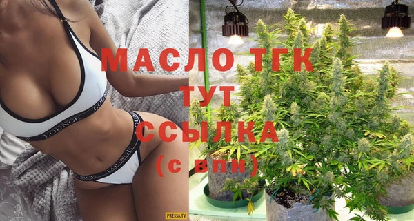 кристаллы Михайловка