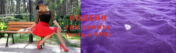 кристаллы Михайловка