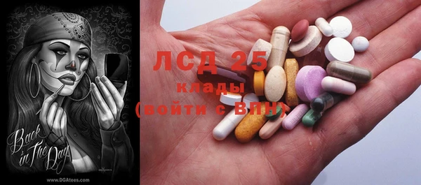 круглые Абдулино