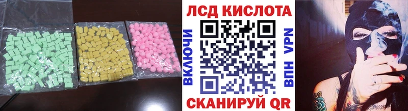 мега ссылка  Правдинск  Лсд 25 экстази ecstasy 
