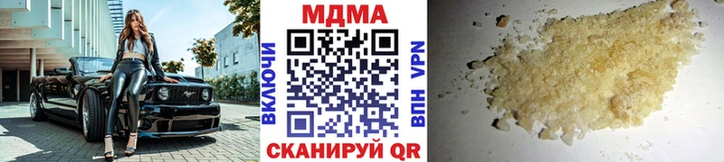 МДМА crystal  Правдинск 