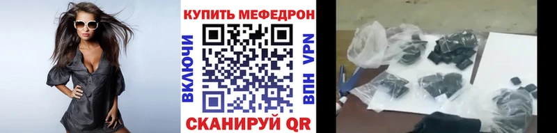 МЯУ-МЯУ 4 MMC  Правдинск 
