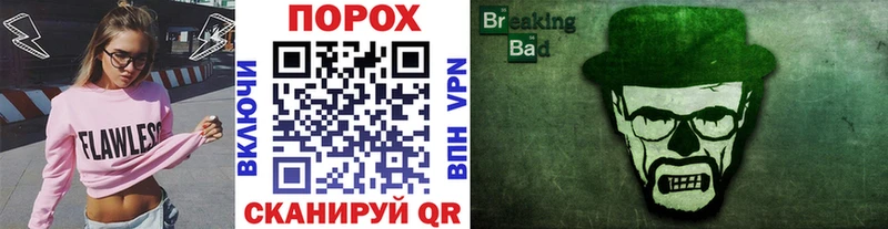Метамфетамин Methamphetamine  Правдинск 
