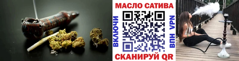 как найти Правдинск ТГК вейп с тгк